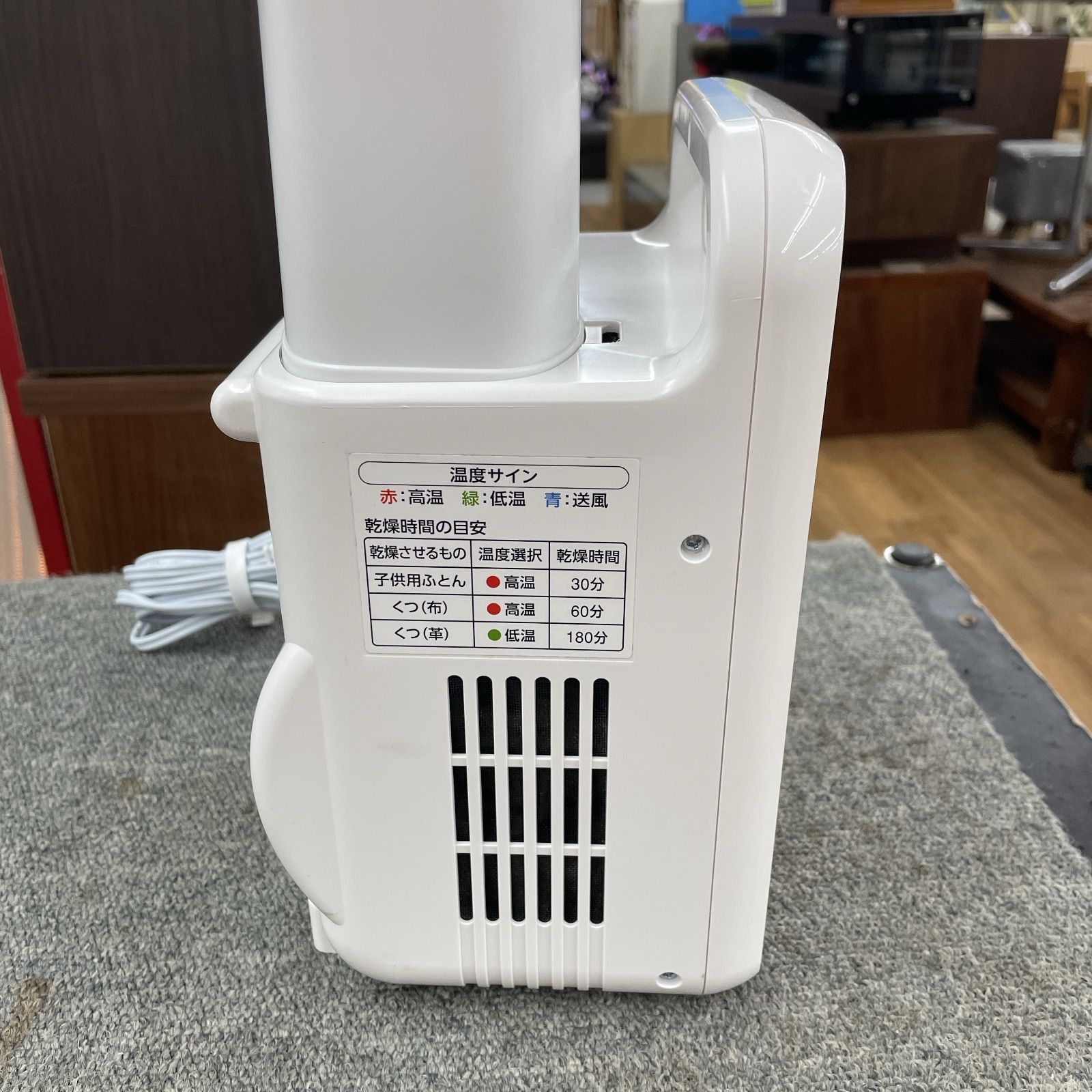 生活家電 R715 ☀️ アイリスオーヤマ 2024年製の美品♪ カラリエ 