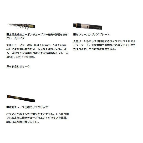≪'25年3月新商品！≫ ダイワ 剛弓カゴ 4号-53B 遠投・J 〔仕舞寸法