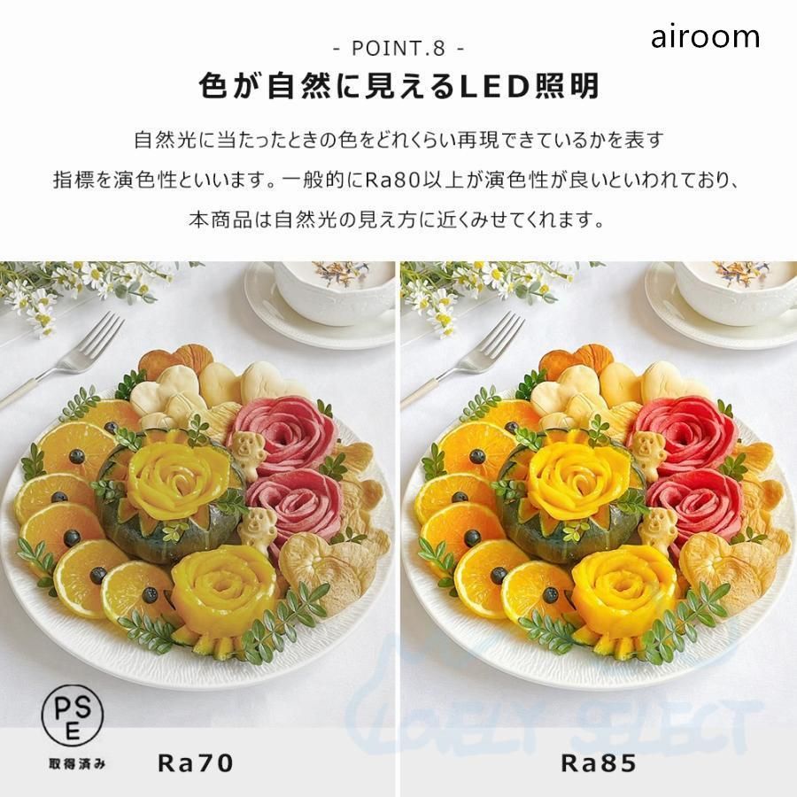 照明器具