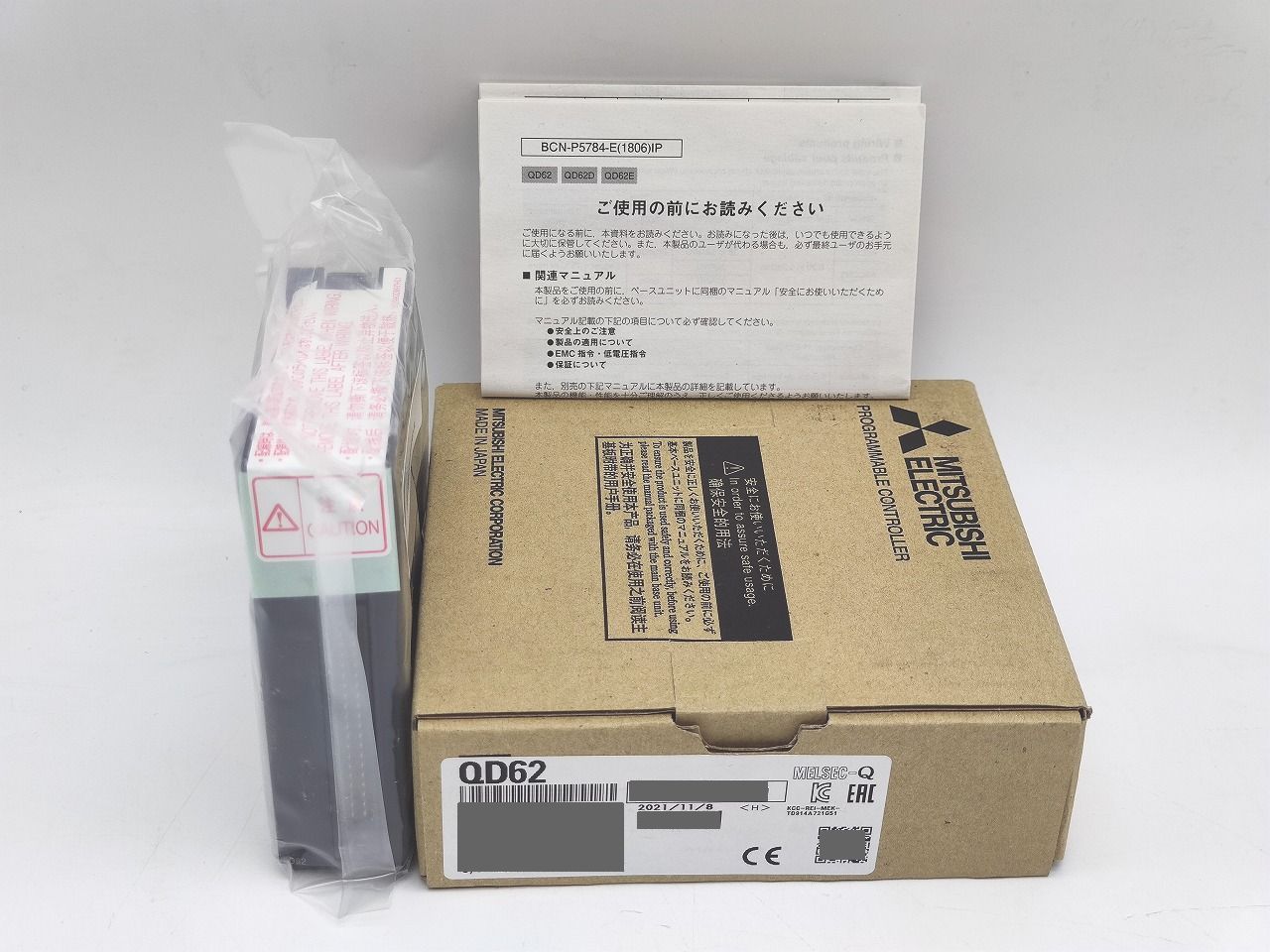 インボイス対応 三菱 MITSUBISHI QD62 その1