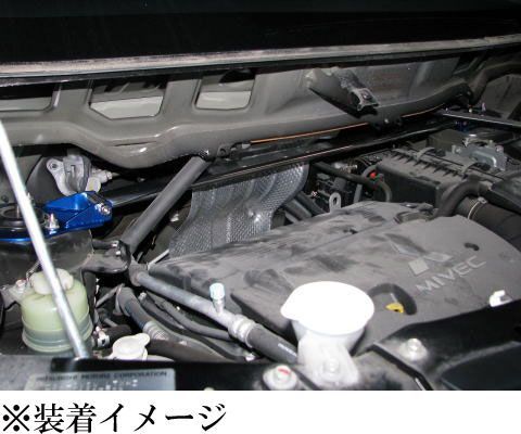 三菱 MIVEC エンジンカバー ストラットタワーバー セット 車用補強