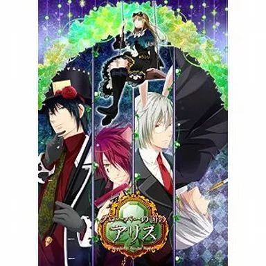 PlayStation Portable - 新装版 クローバーの国のアリス PSP Amazon.co.jp: 新装版・クローバーの国のアリス ~Wonderful
