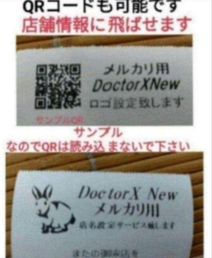 SR-S200 最新機種