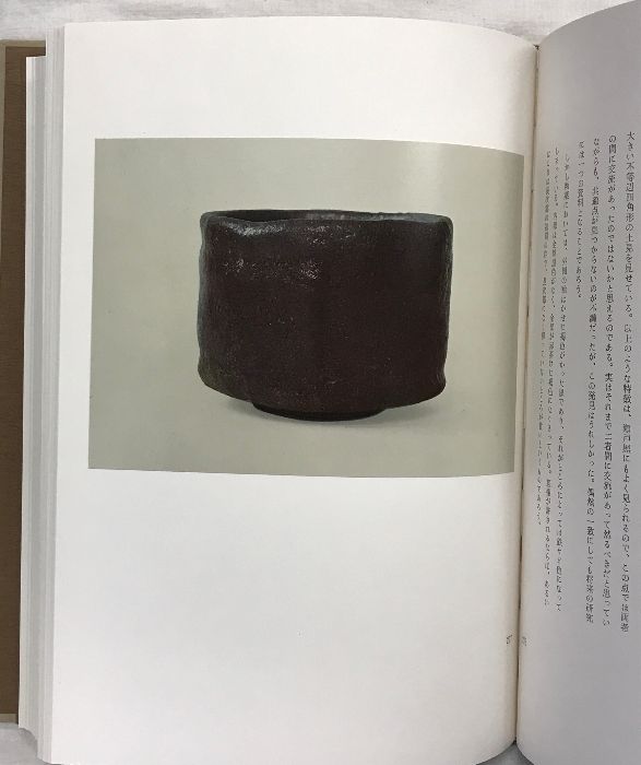 名著 「 茶盌抄 」 上下巻 加藤義一郎 著 名著 「 茶盌抄 」 上下巻 加藤義一郎 著 - メルカリ