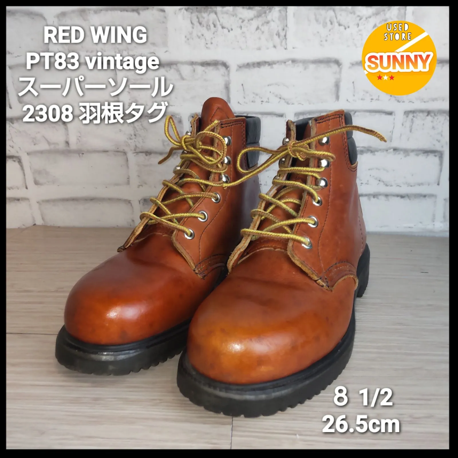 2026年最新】redwing 羽タグ スーパーソール 8133の人気アイテム