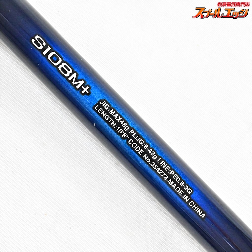 シマノ 22ネッサ