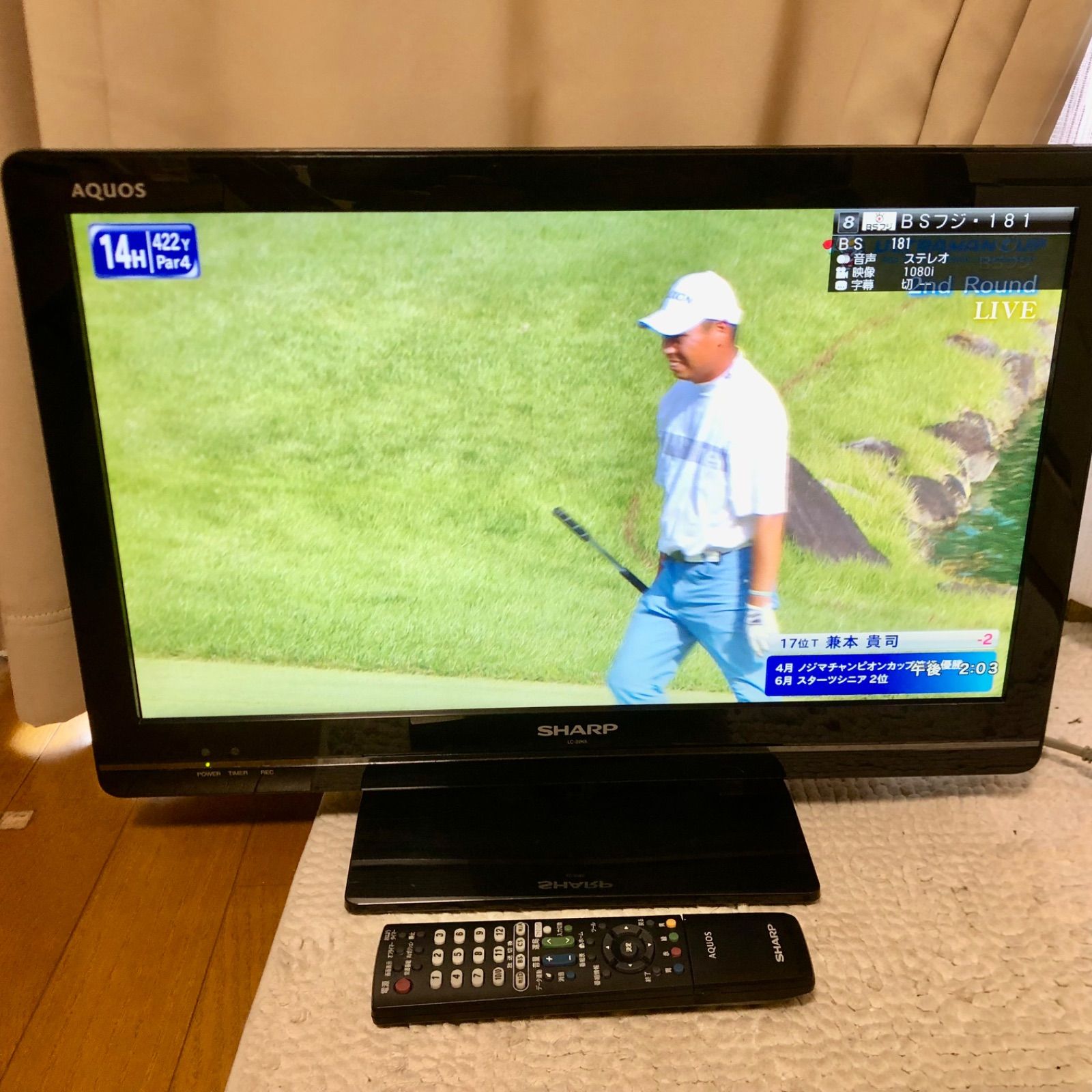 動作確認済み】シャープ AQUOS 液晶テレビ 22インチ LC-22K5 リモコン 