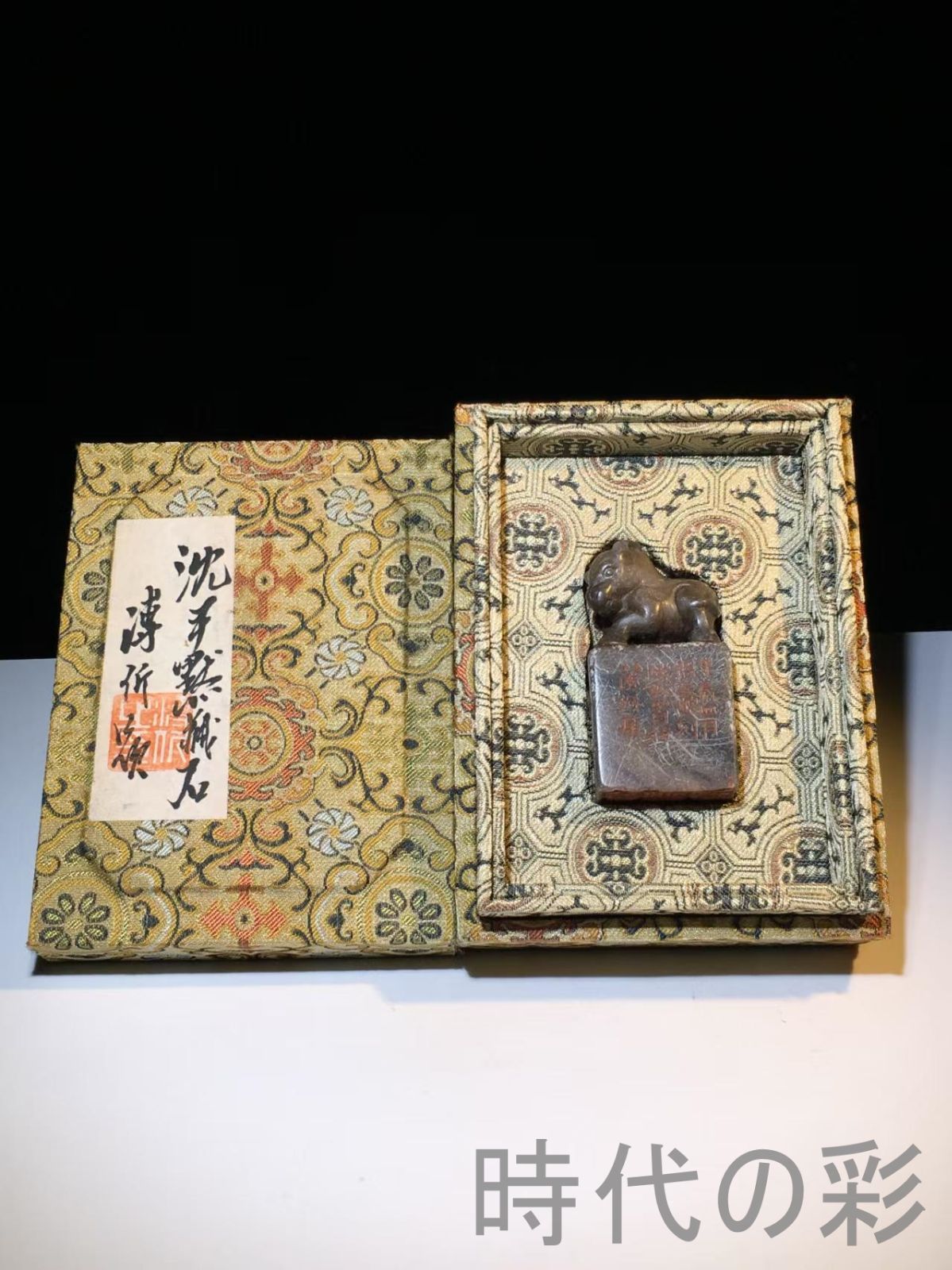 中国古美術 旧蔵 寿山石 芙蓉石 名家叔厘作款 閑章印章 彫刻工芸品 骨董品 收藏品 文房具 書道具 中国印材 篆刻用品 在銘 細工彫刻 天然石 Ｒ07101517