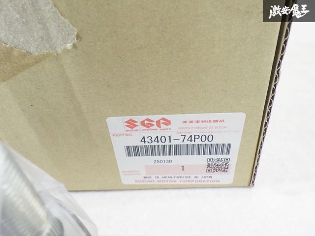スズキ HA36S フロントハブベアリングASSY 43401-74P00 スズキ HA36S フロントハブベアリングASSY 43401-74P00 スズキ