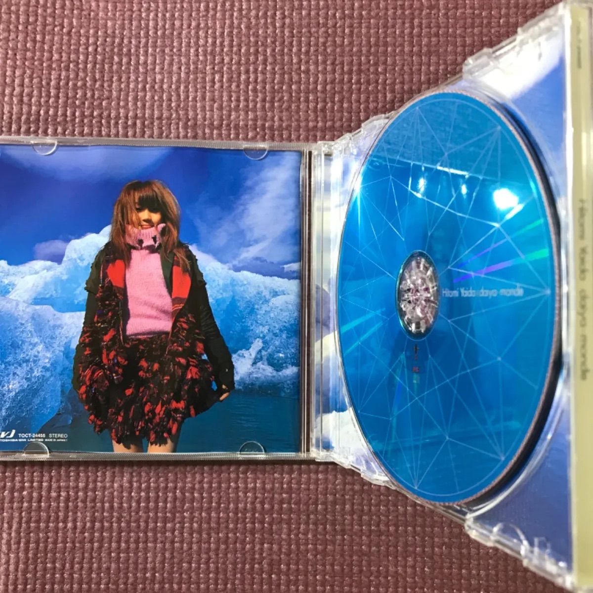 矢井田瞳アルバム3点 🪙ファースト・アルバム『daiya-monde』🪙4th