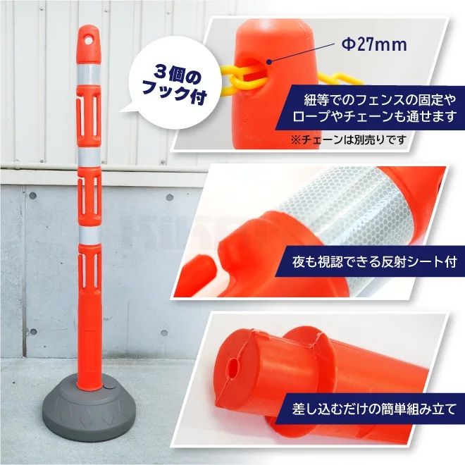 5本セット