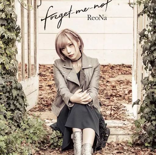 中古】アニメ系CD ReoNa / forget-me-not[DVD付初回生産限定盤