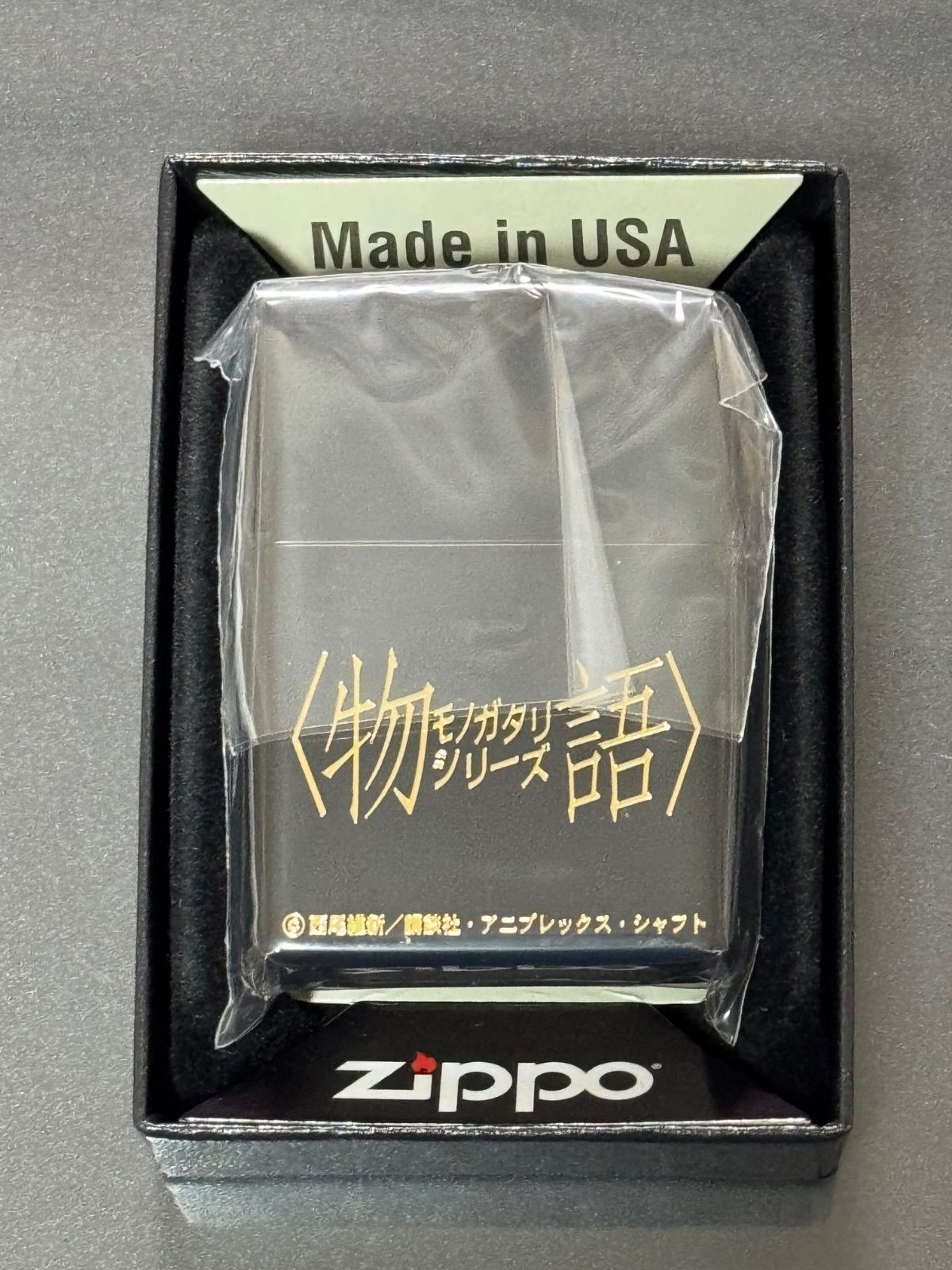 ケース 保証書