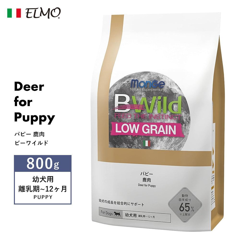ELMO 幼犬用 リッチ イン チキン ドライフード 3kg & 800g×2