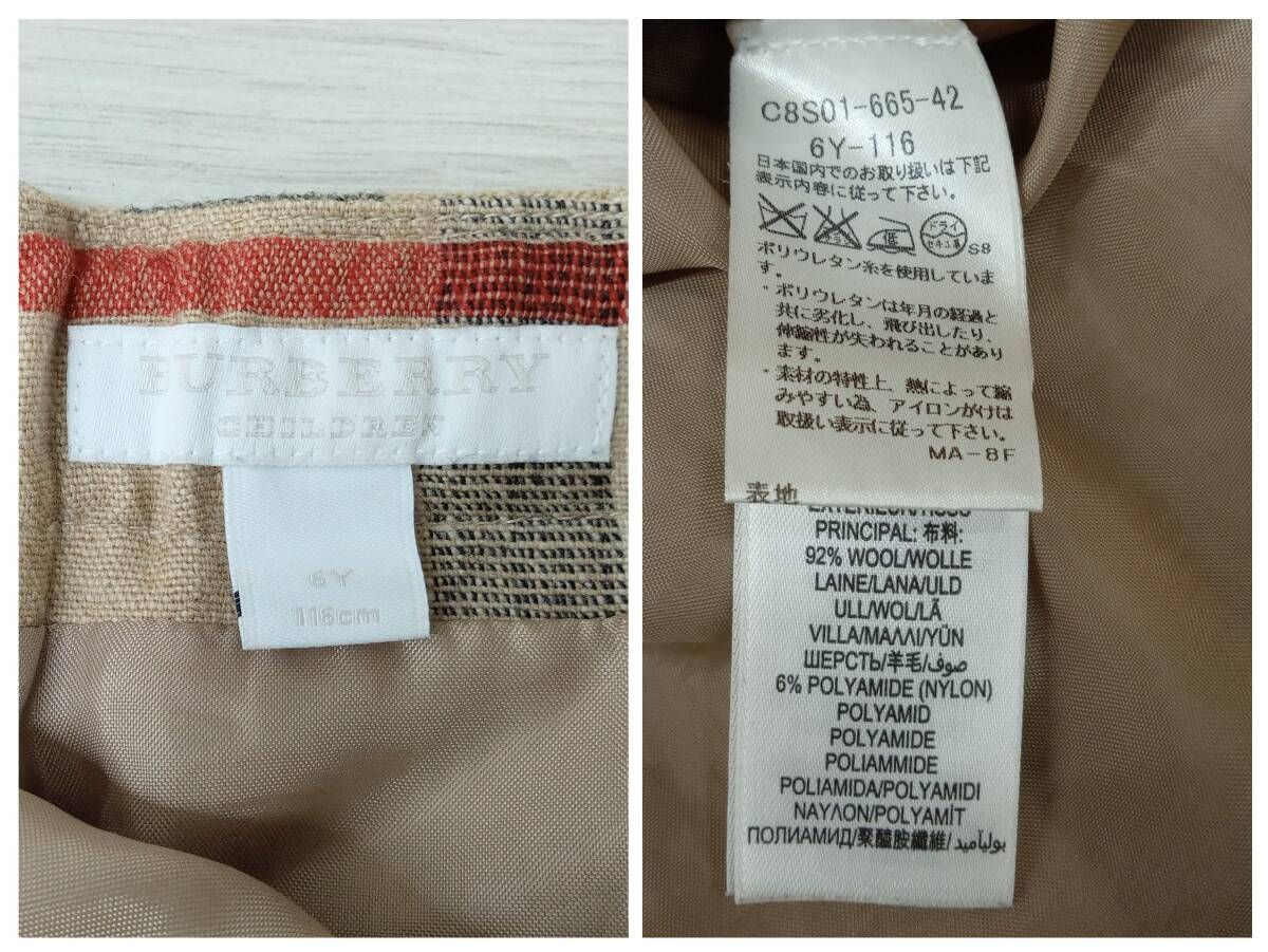 BURBERRY CHILDREN|バーバリーチルドレン|スカート|C8S01-665-42|ノバチェックウールプリーツスカート|オーカー系|サイズ6Y-116