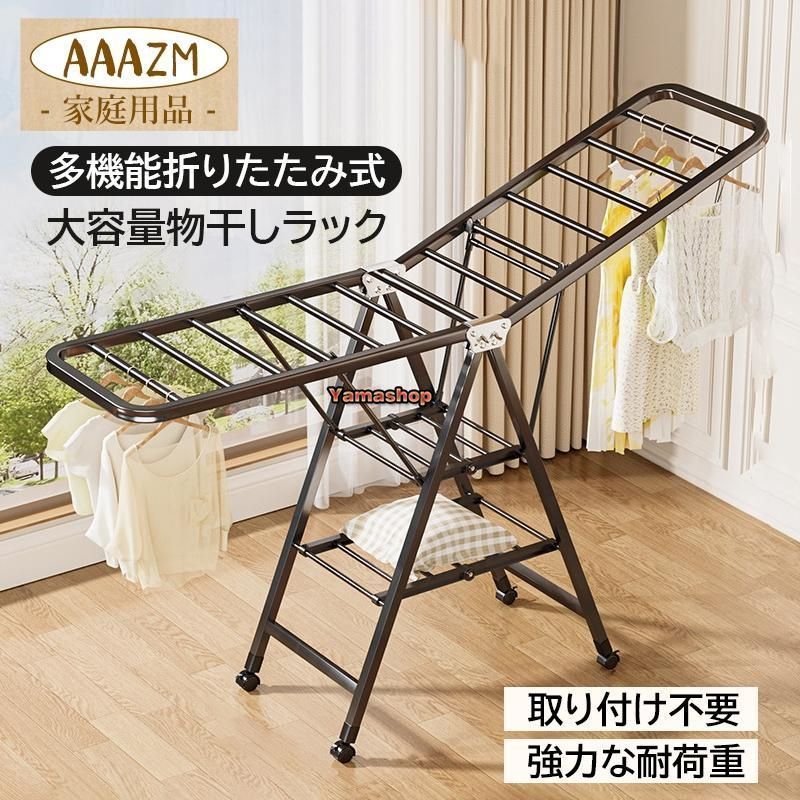 伸縮