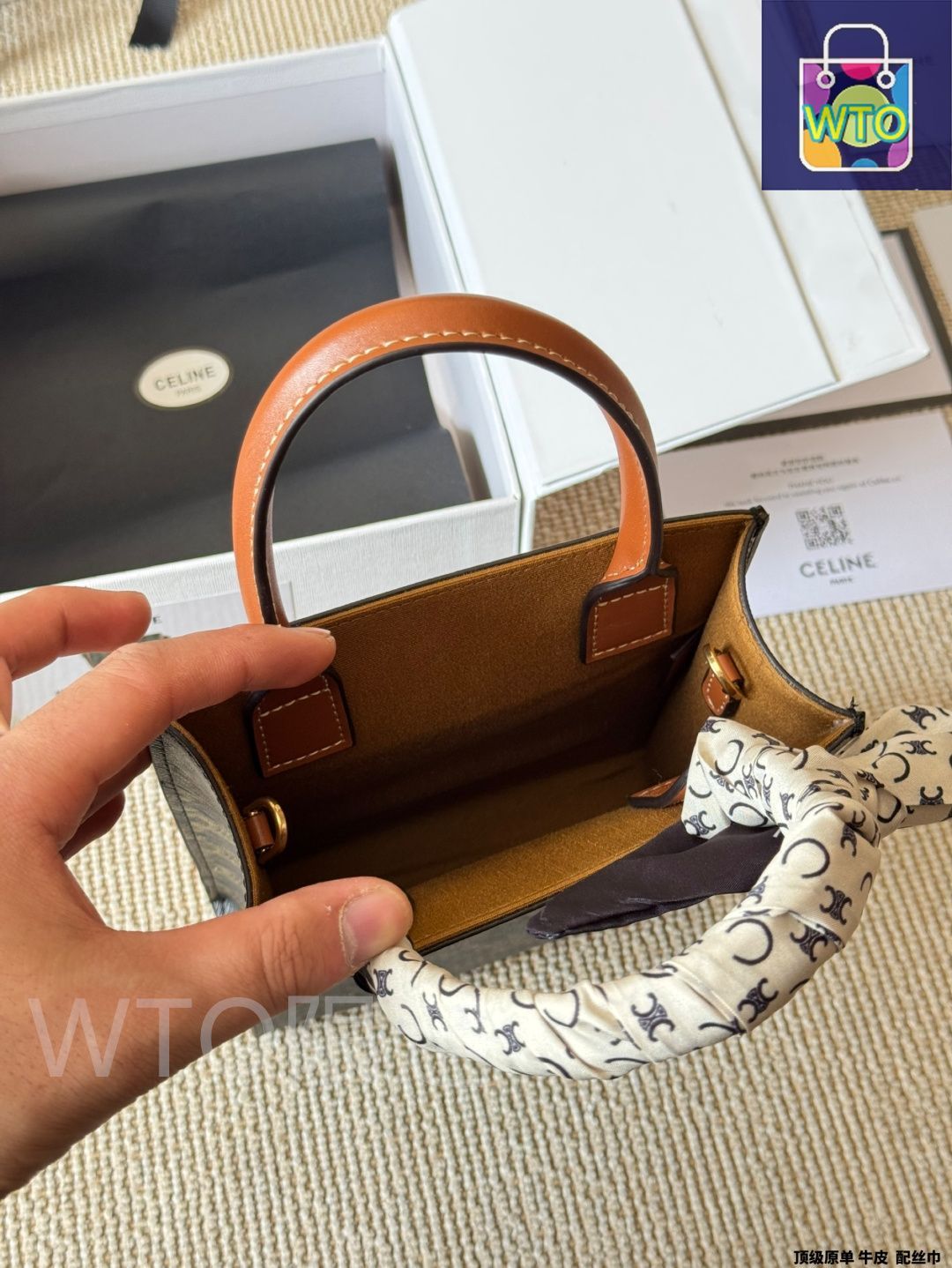 新品♡未開封　CELINE モノグラム柄ストッキング M〜L 210.jpg