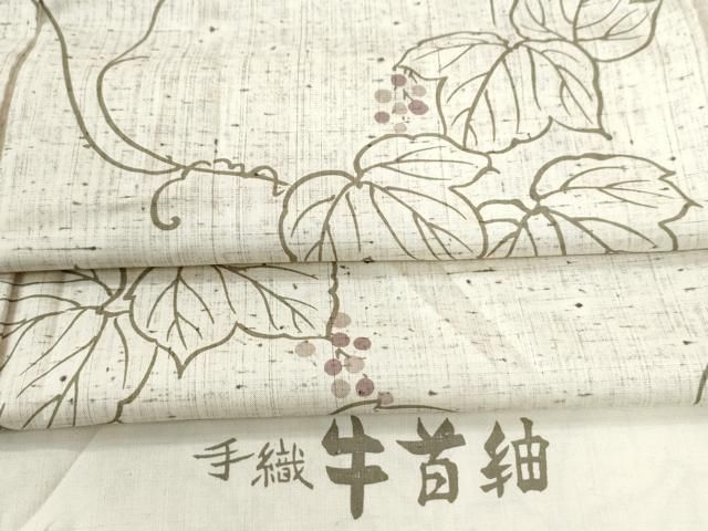 平和屋着物○石川県指定無形文化財 牛首紬 白山工房 手織り 葡萄蔦の葉  