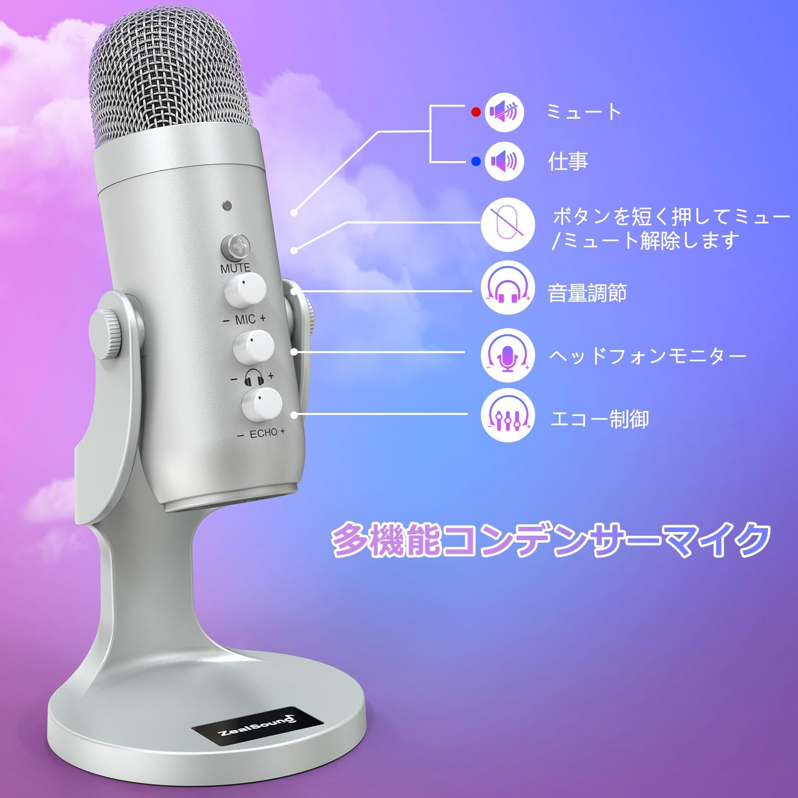 ASMRマイク 配信用マイク コンデンサーマイク For i*Phone USB