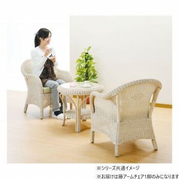 Rattan 籐アームチェアー