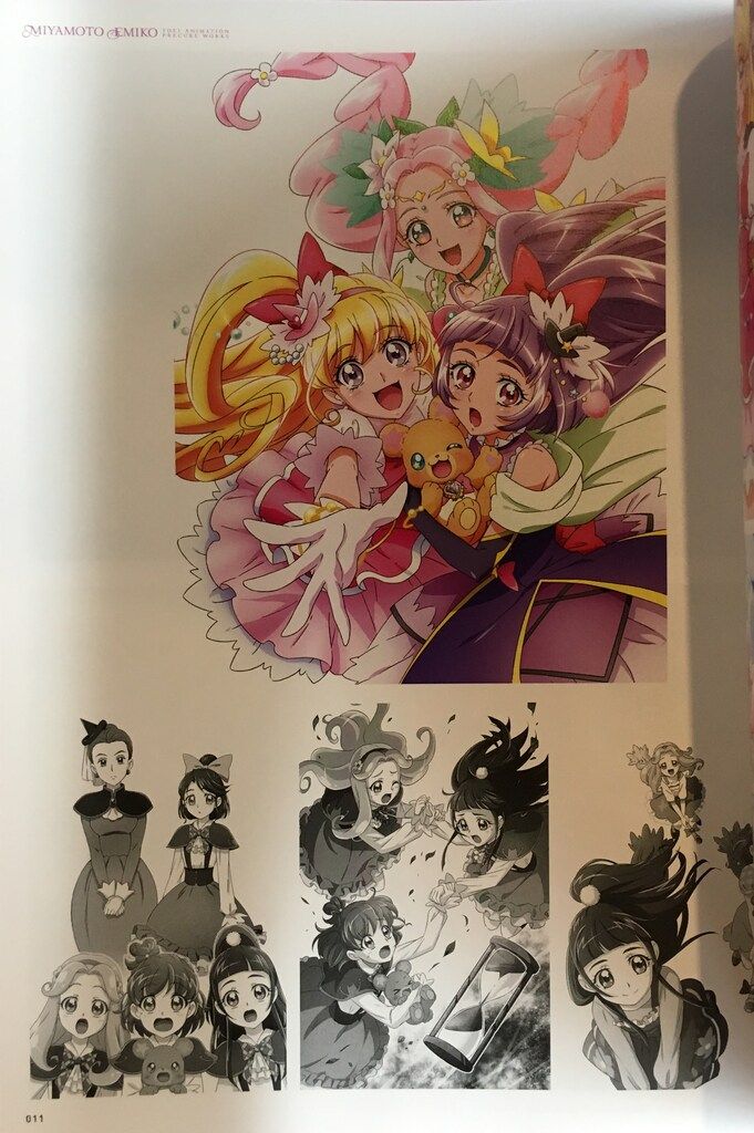 一迅社 宮本絵美子 東映アニメーションプリキュアワークス (帯付) 特典