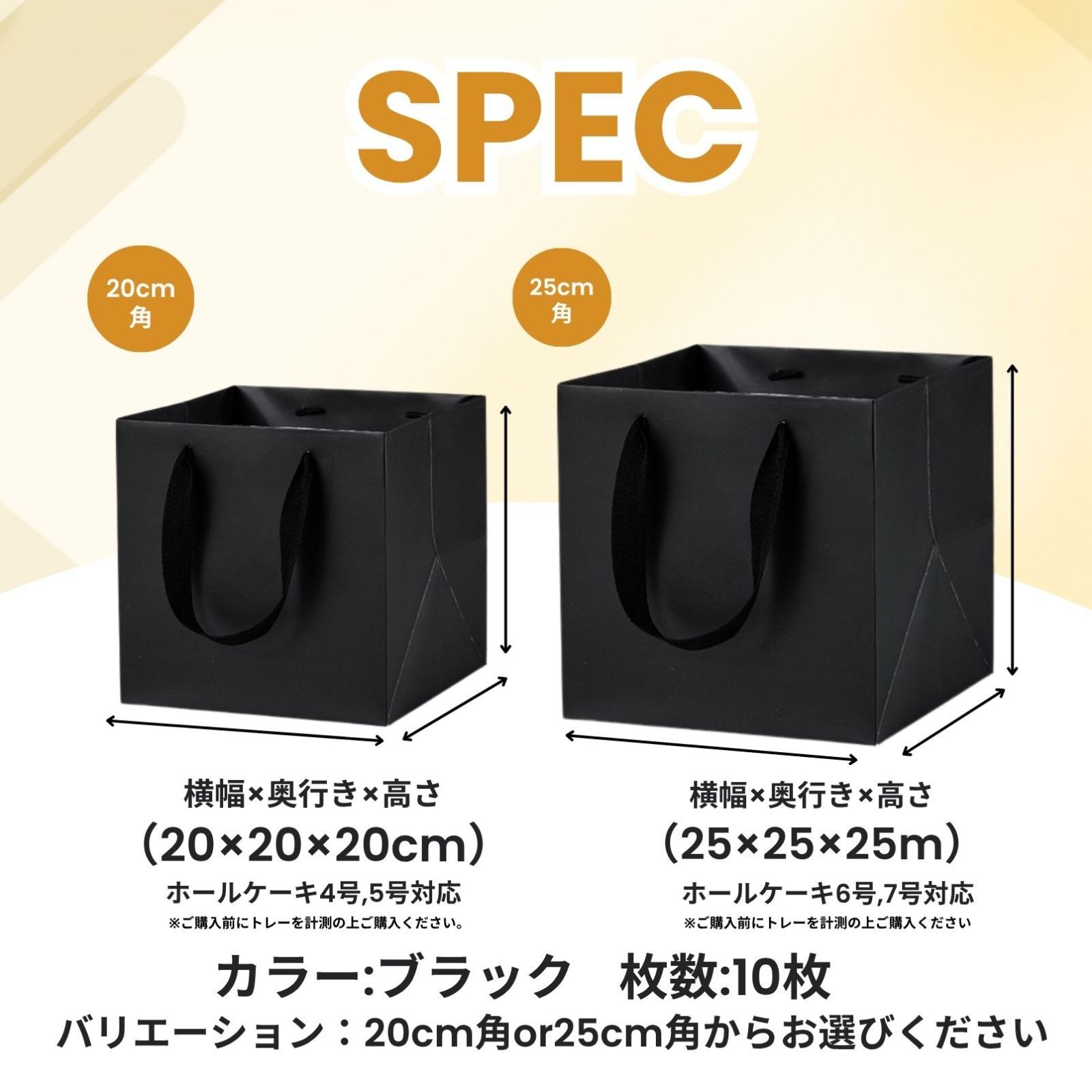 紙袋 手提げ ギフト用 マチ広 ギフトバッグ 中 黒 正方形 20cm角 10枚 