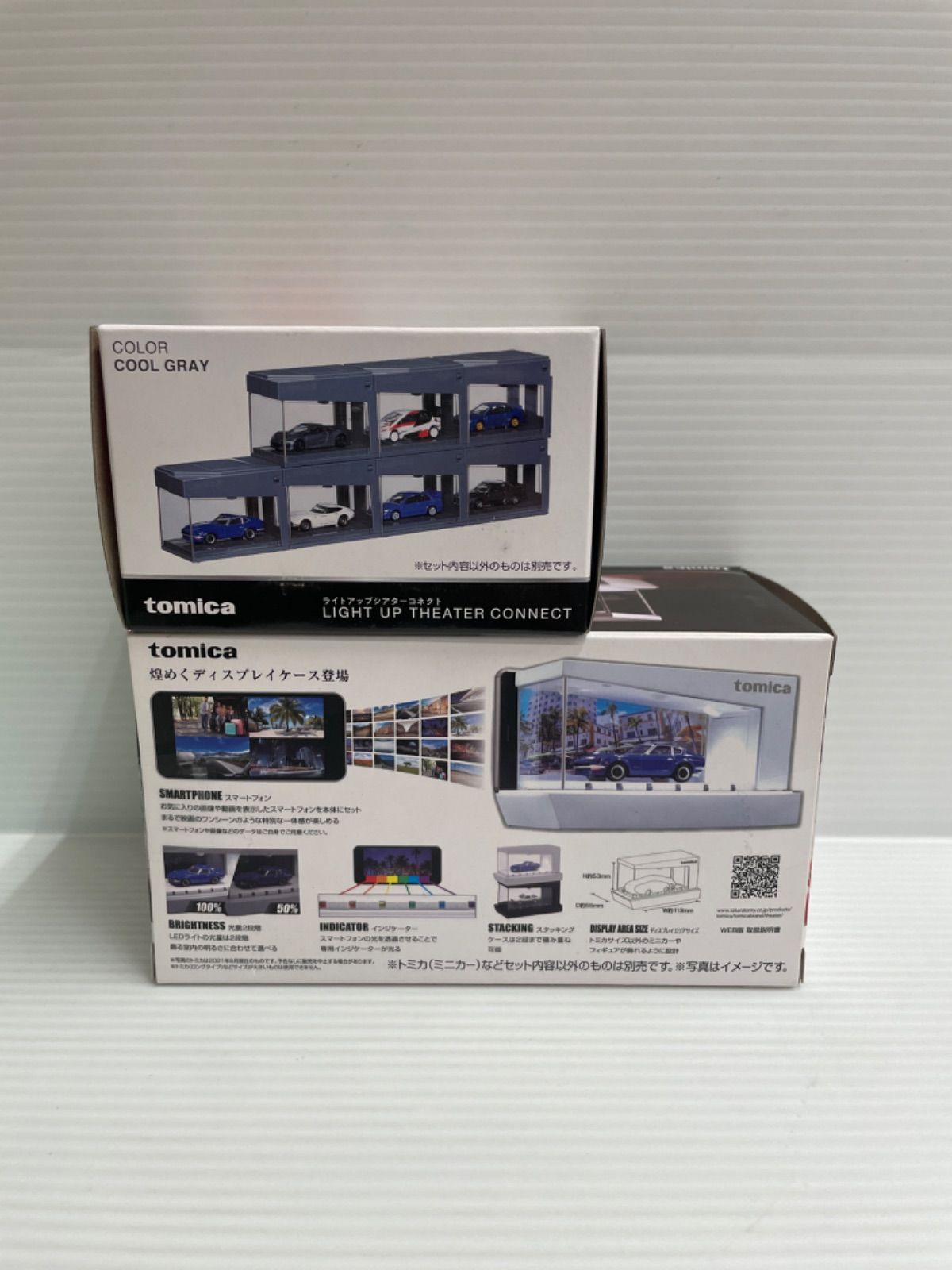 tomica