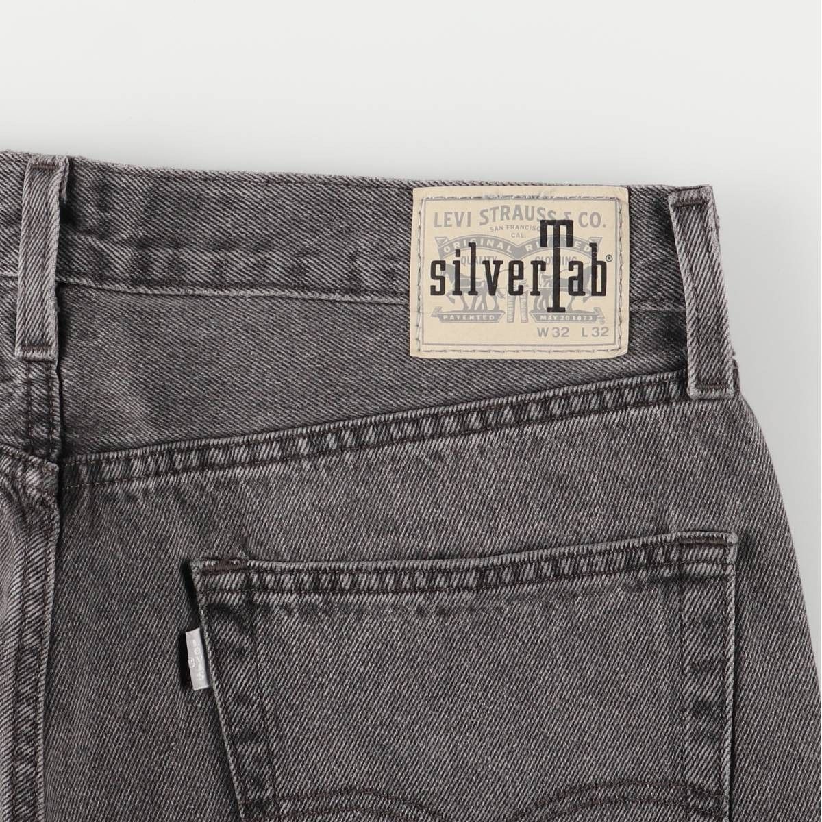 シルバータブ LOOSE