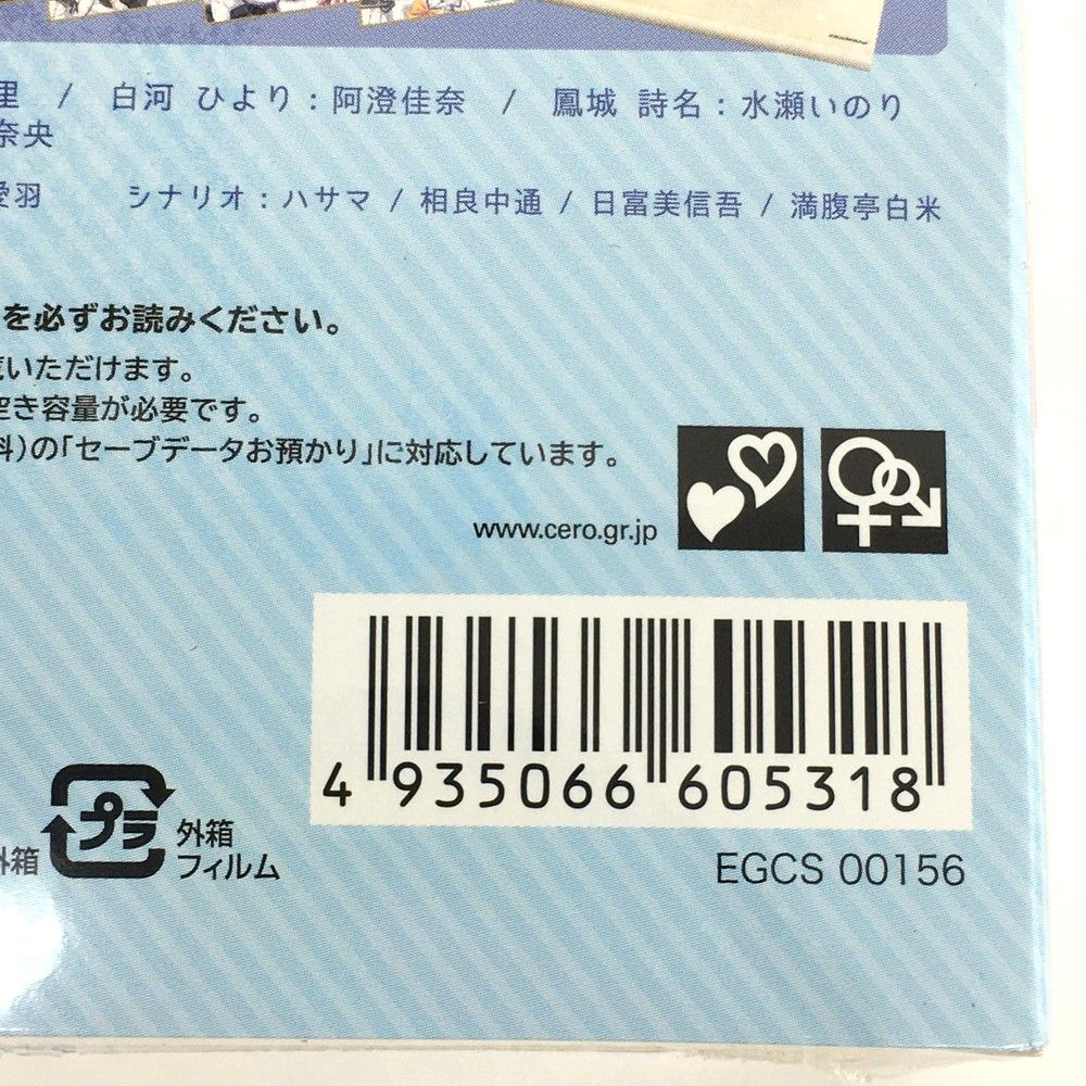 ★未開封品 Switch D.C.4 Fortunate Departures ～ダ・カーポ4～ 完全生産限定版 アクリルスタンド・クリーニングクロス付