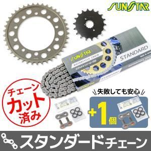 4営業日で発送 スプロケチェーンキット KS59811