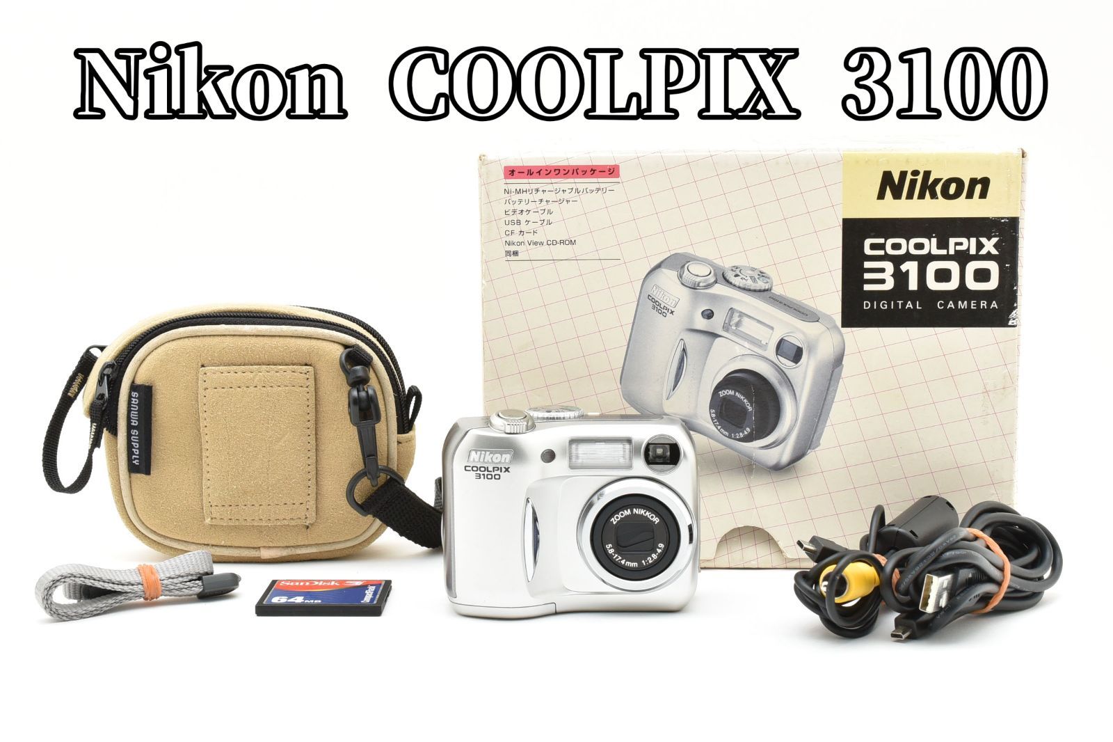 【完動美品】Nikon Coolpix 3100 デジタルカメラ 動作確認済み 動作確認済・極美品】Nikon COOLPIX 3100 シルバー 完動品