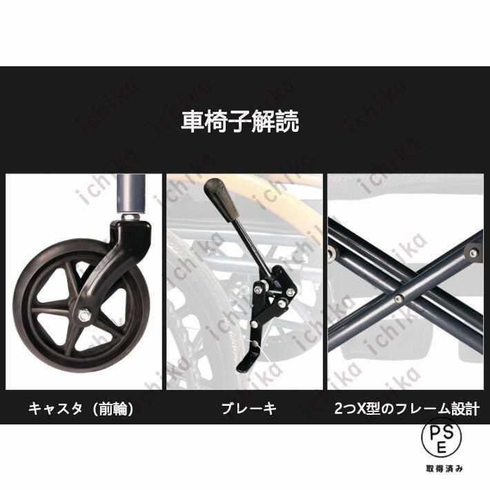 介助用 介助ブレーキ付き