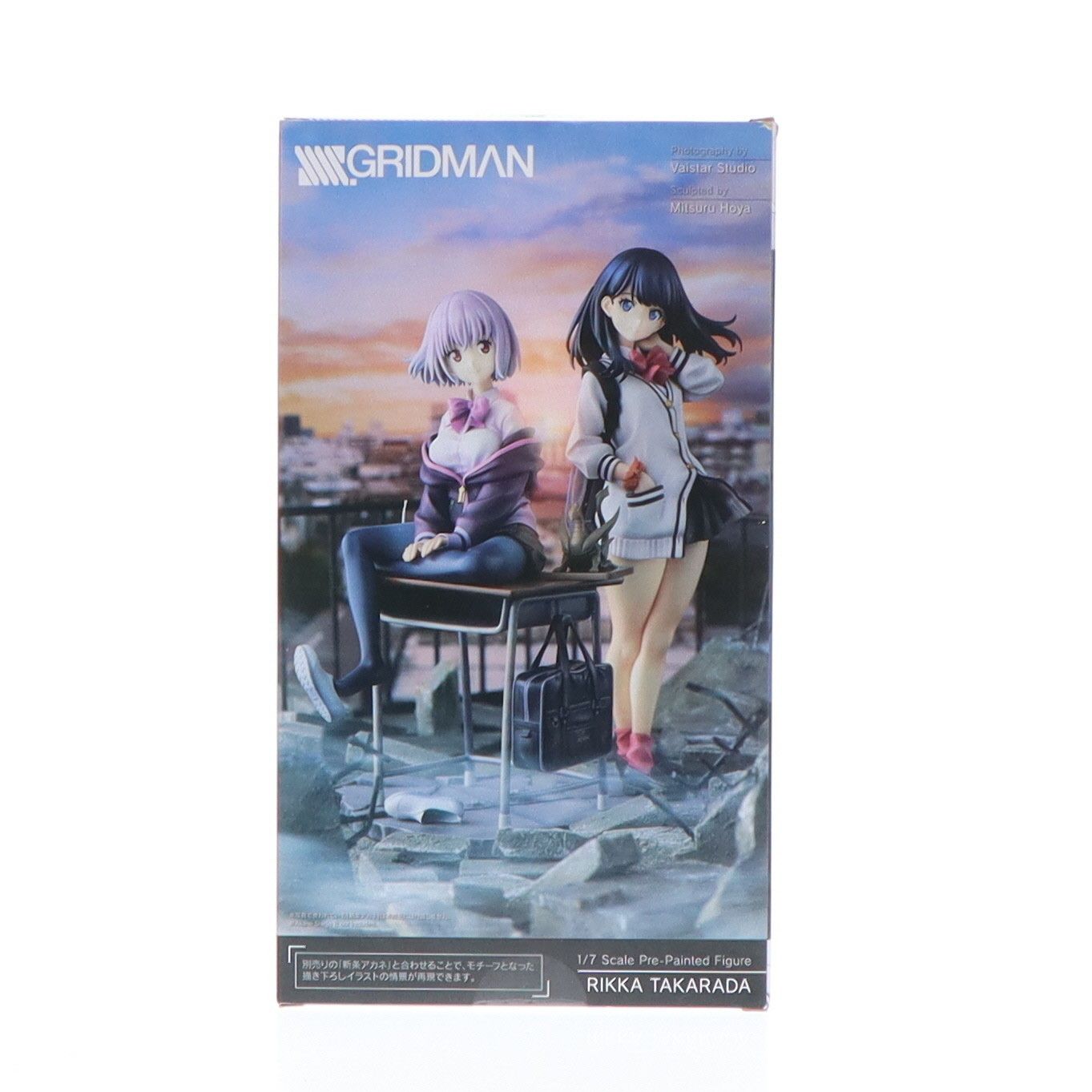 宝多六花(たからだりっか) SSSS.GRIDMAN(グリッドマン) 1/7 完成品