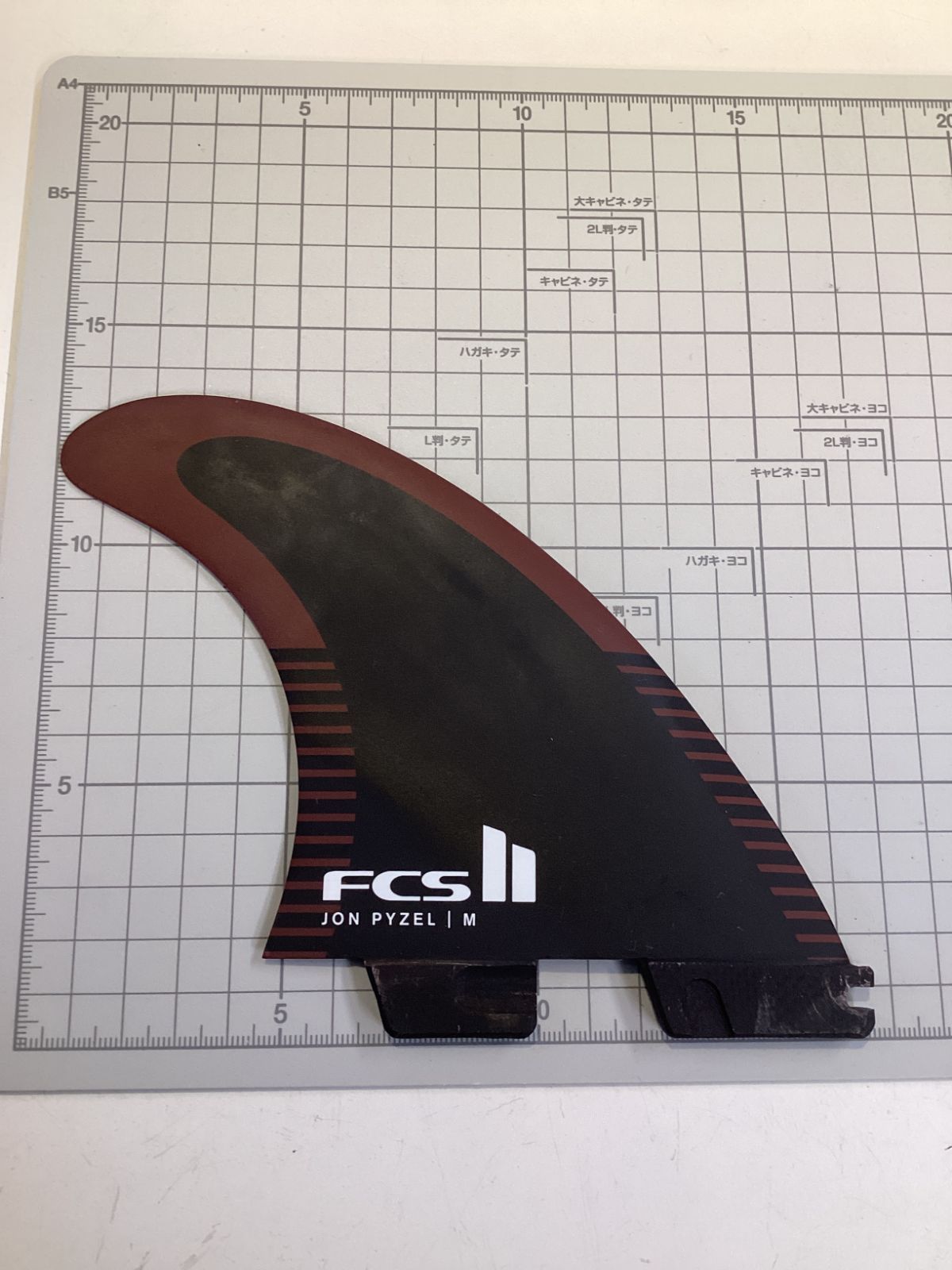 PC ジョンパイゼル