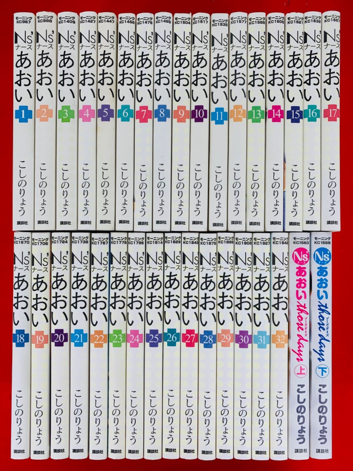 漫画コミック【Ns'あおい1-32巻＋THOSE DAYS1-2巻・全巻完結セット 