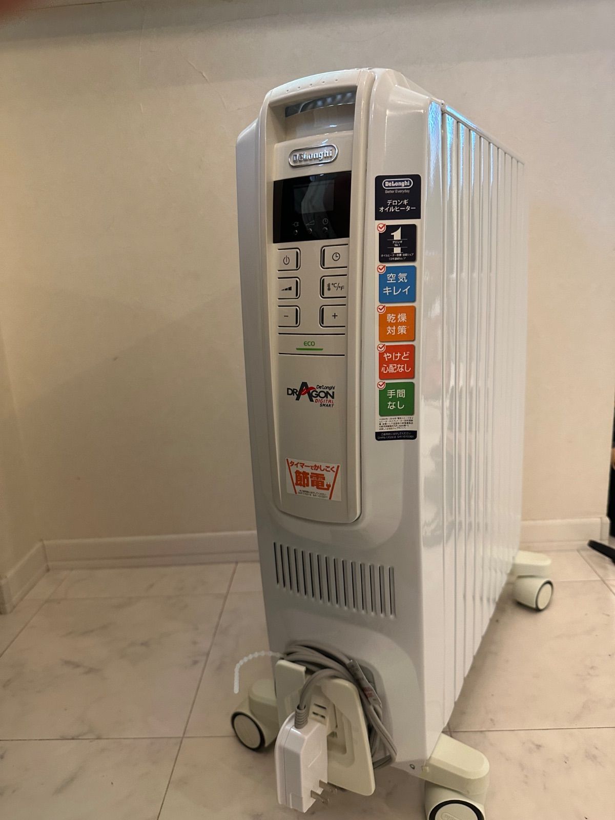 デロンギ オイルヒーター QSD0915-WH