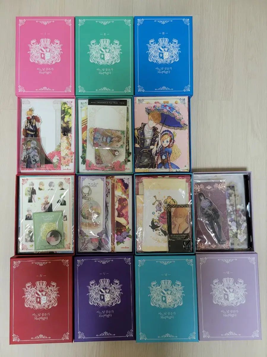 ある日 お姫様に なってしまった ある日 お姫様になってしまった件について 1 7 巻 版