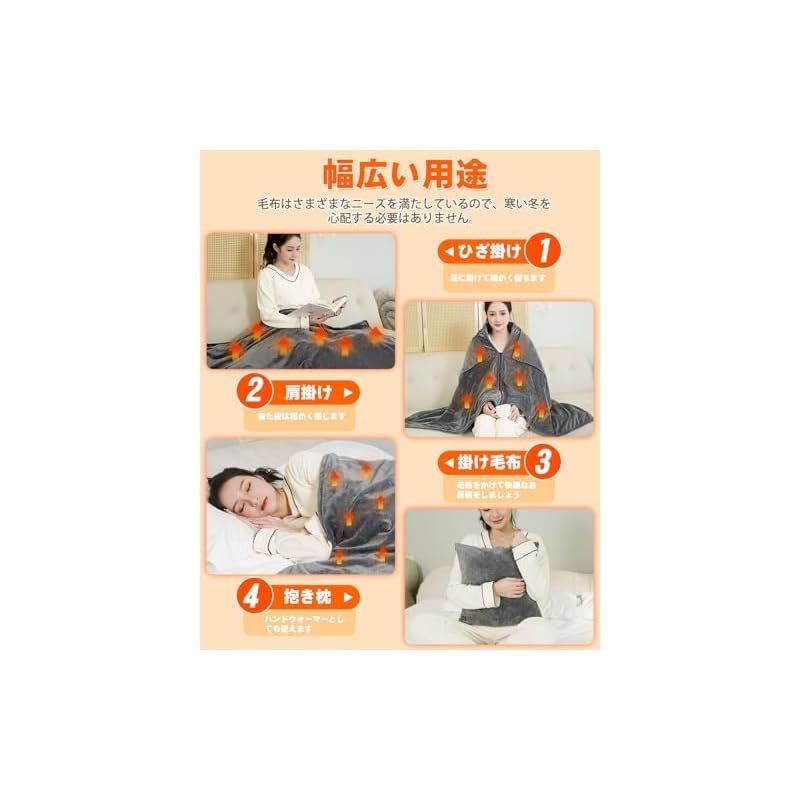 掛け敷き兼用 過熱保護