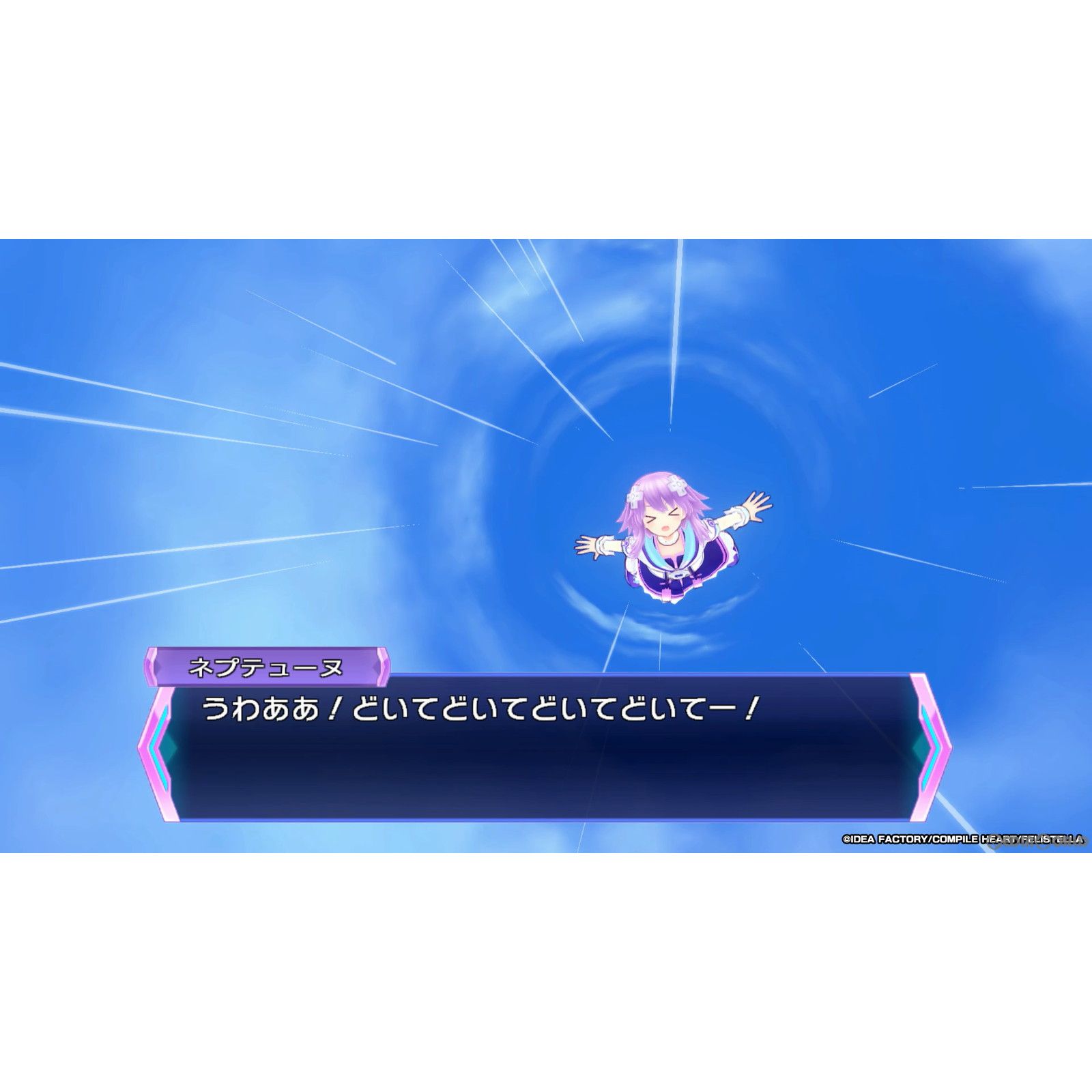 Nintendo Switch スイッチソフト神次次元ゲイム ネプテューヌ Re