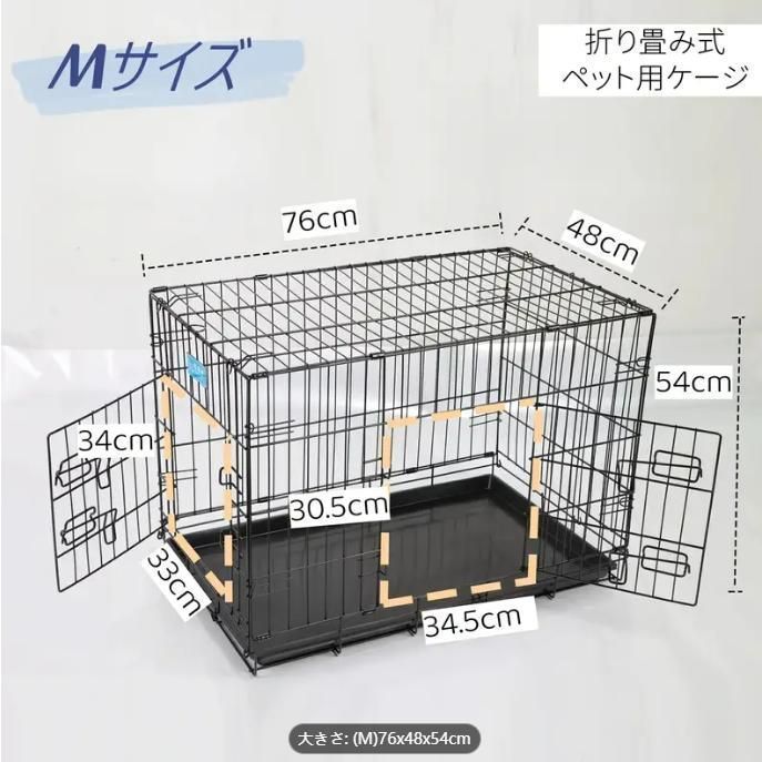 屋根付き特大折りたたみペットケージ - 耐久性のある鉄製構造 北＆南のあらゆるサイズの犬と猫に最適