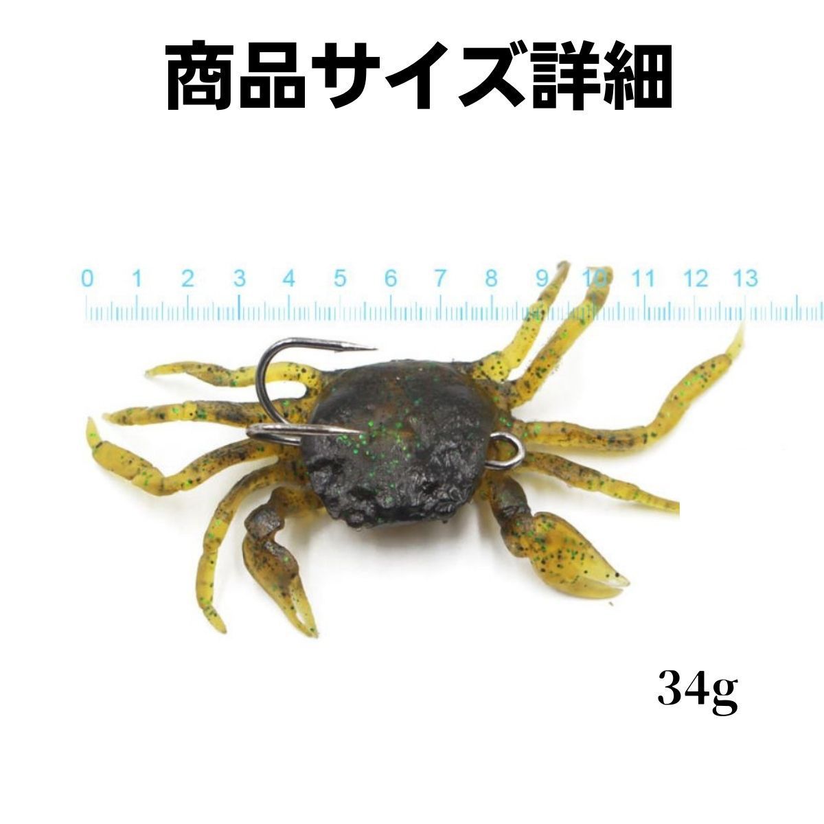 タコエギ タコ釣り カニワーム ソフトルアー カニジグ 釣り具 蛸 ベイト チニング シーバス 根魚  3個セット|mercariメルカリ官方指定廠商|Bibian比比昂代買代購