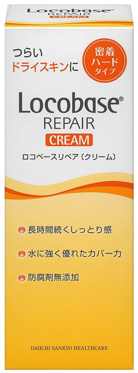 ロコベースリペア クリーム 30g ×５個セット