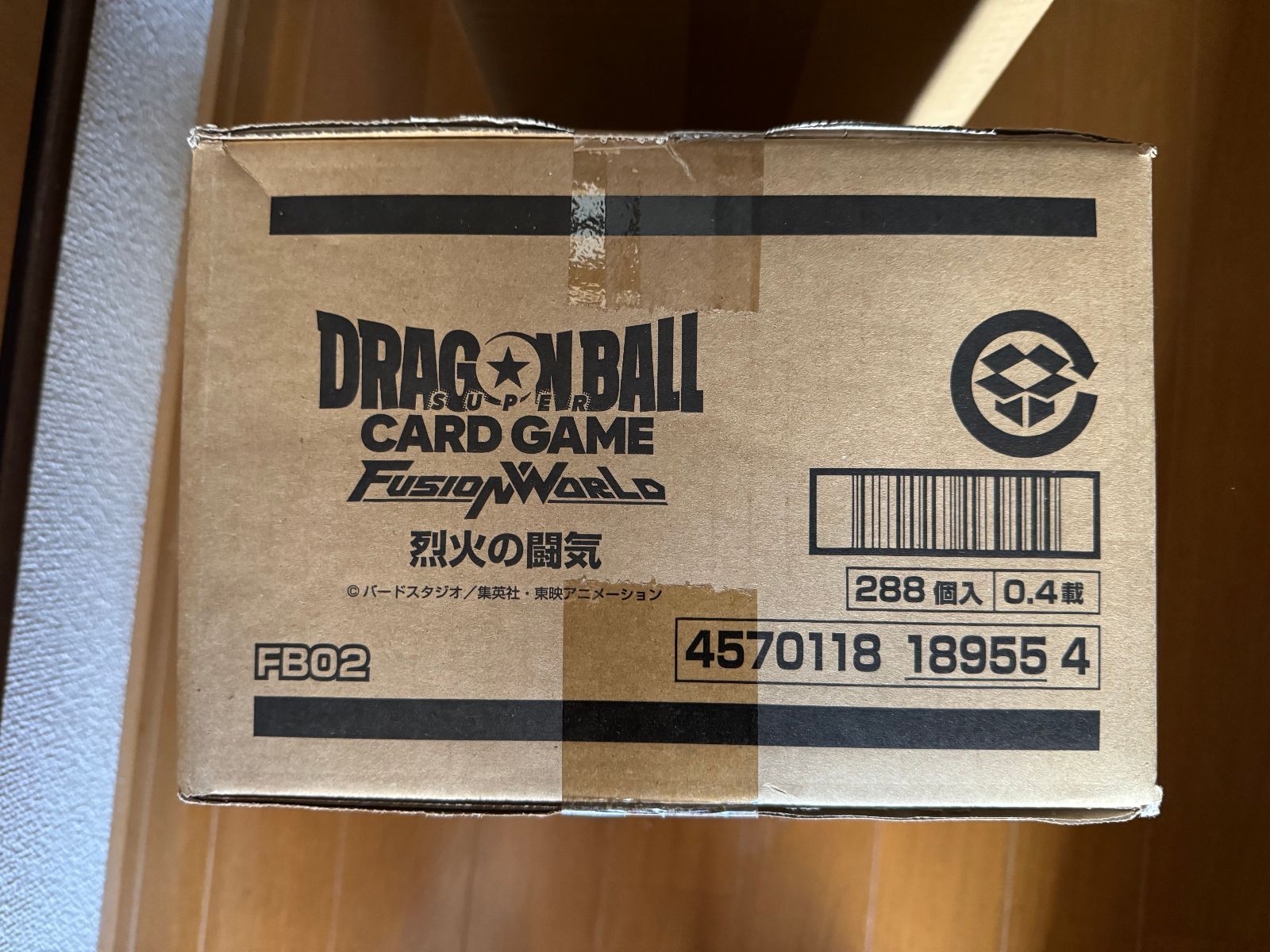 セット商品 07w16089☆1円~ ドラゴンボール フュージョンワールド 覚醒の波動+烈火