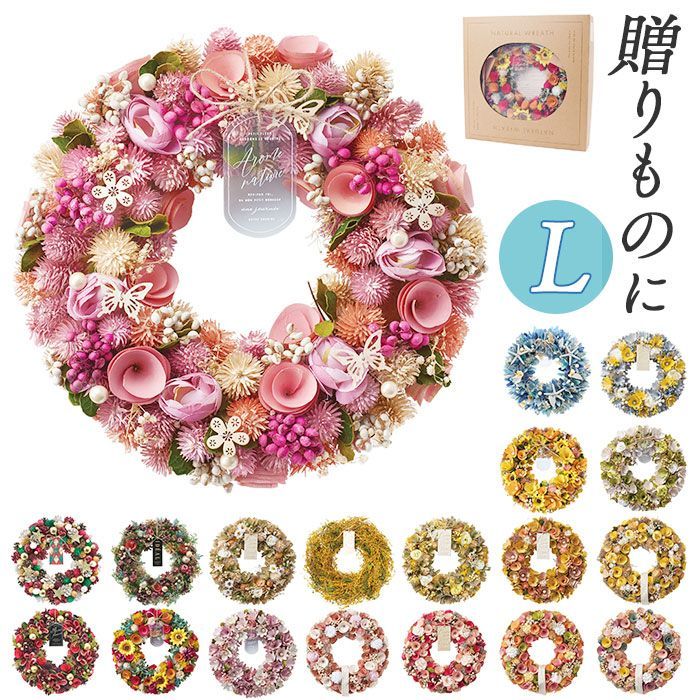 グリーンハウス　ナチュラルリース　フォレストレッド　M GREEN HOUSE（グリーンハウス） リース フラワーリース 冬 クリスマス