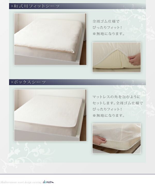 上品 さわやか