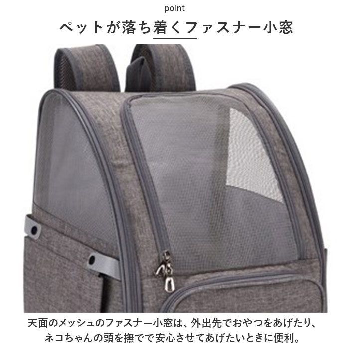 ☆ ペットキャリーバッグ mkpt32 キャリーバック 犬 リュック
