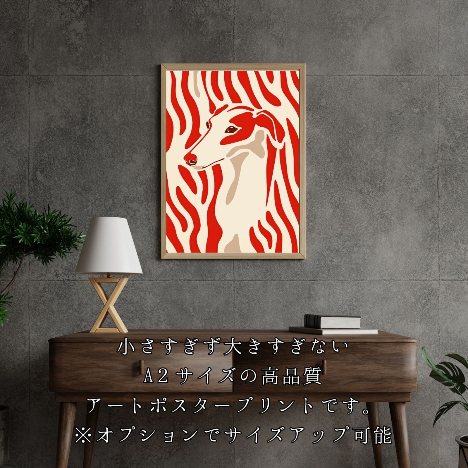 ミニマリスト