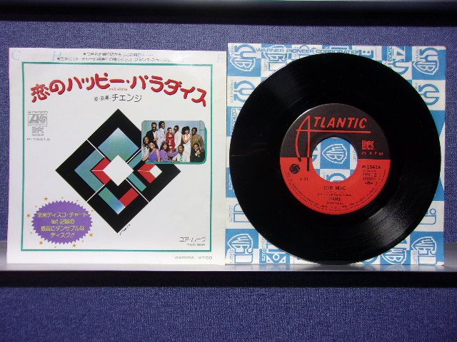 epy1116[EX-EX]【ALIDA レコード】[7