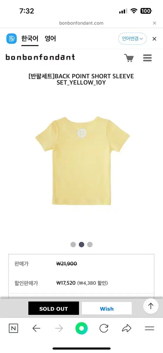 ボンボンポンダン