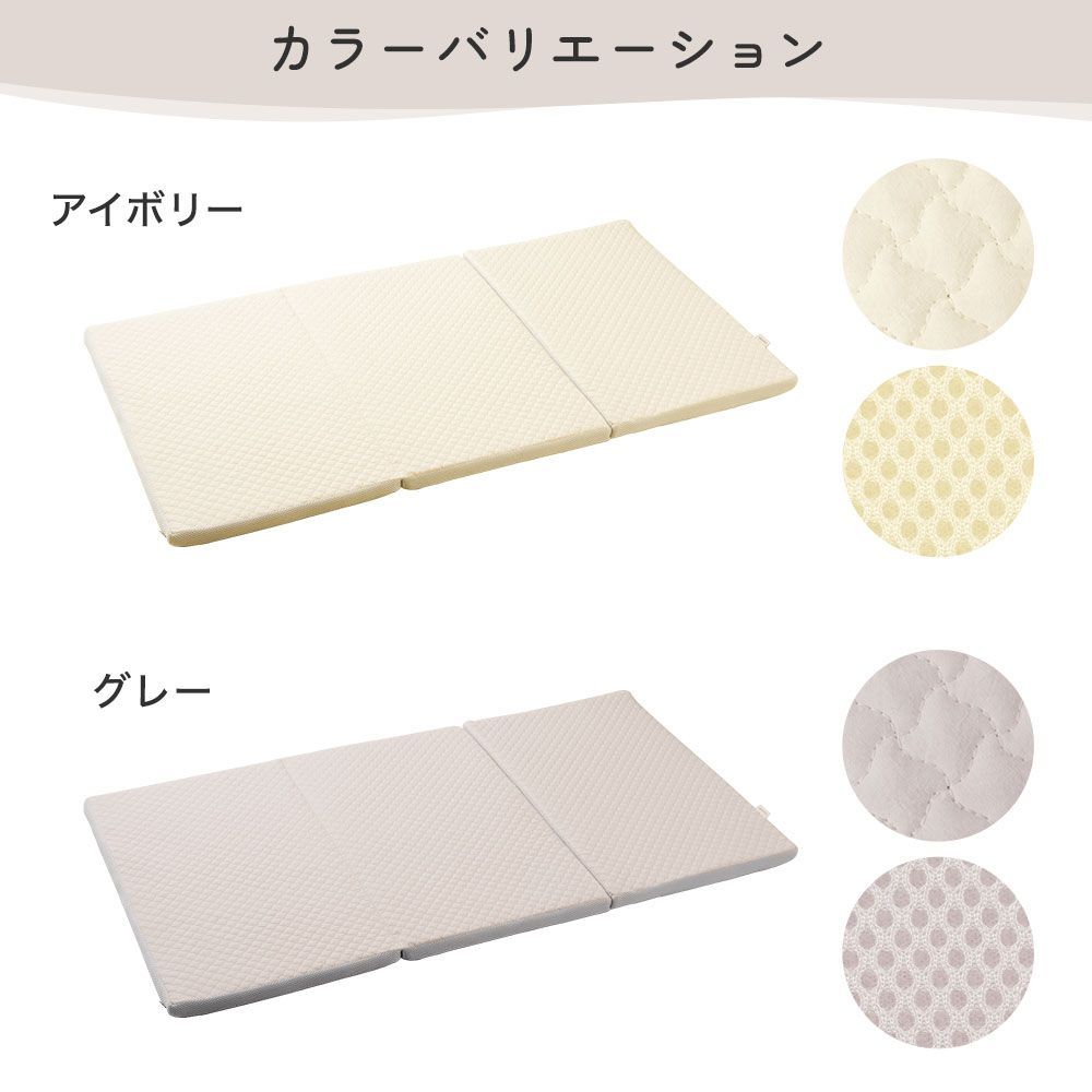 収納バック付き